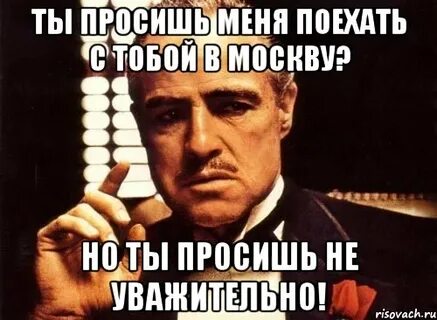Прошу тебя дать в жизни направление