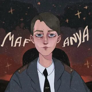 Мафаня стример
