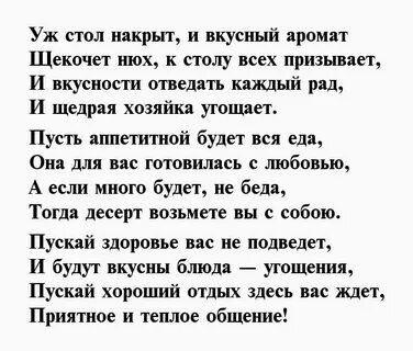 Слова для девушки чтобы она растаяла
