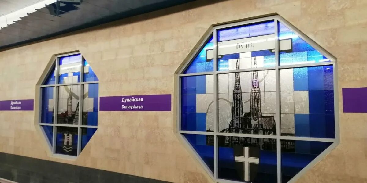 Станция метро дунайский проспект. Дунайская станция метро. Станция метро дунайский проспект. Станция метро дунайский проспект. Дунайская станция метро санкт-петербург.