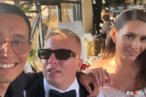 Рэпер женился