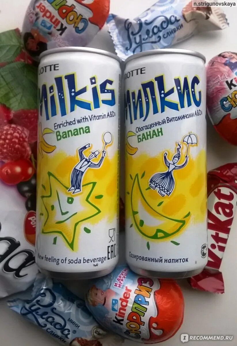 Молоко и газированная вода. Газированное молоко милкис. милкис вкусы. газировка милкис. молочный газированный напиток милкис.