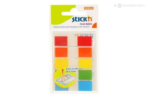 Закладки самоклеящиеся stick n