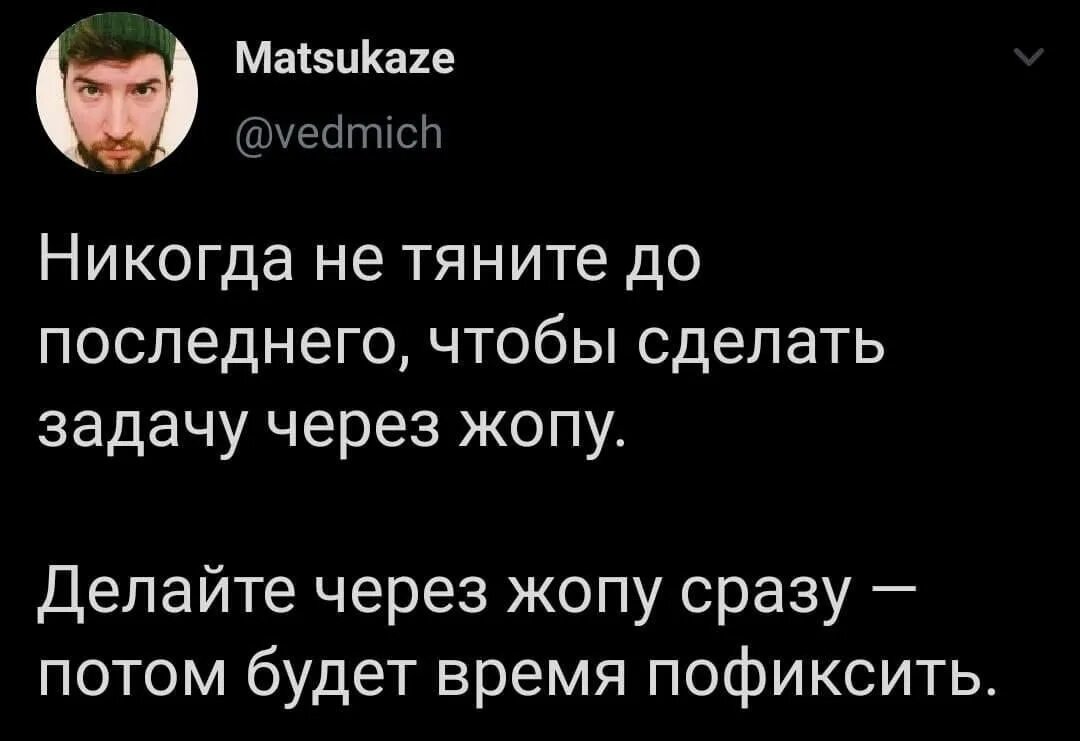 Последней чтобы не получить