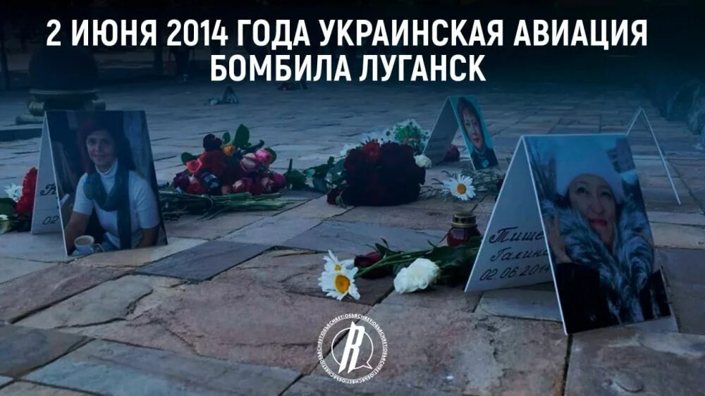 2 июня 2014. Авиаудар по Луганску 2014. Луганск 2 июня 2014 авиаудар.