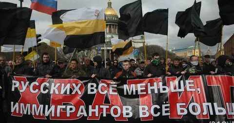 Псевдо народный