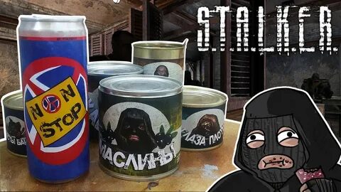 Энергетик сталкер