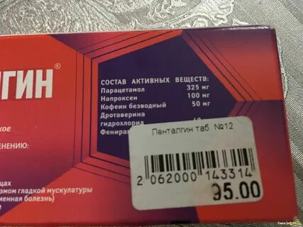 Новом н состав