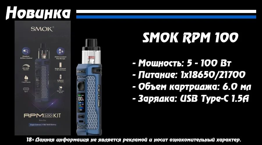 Суперсмок интернет