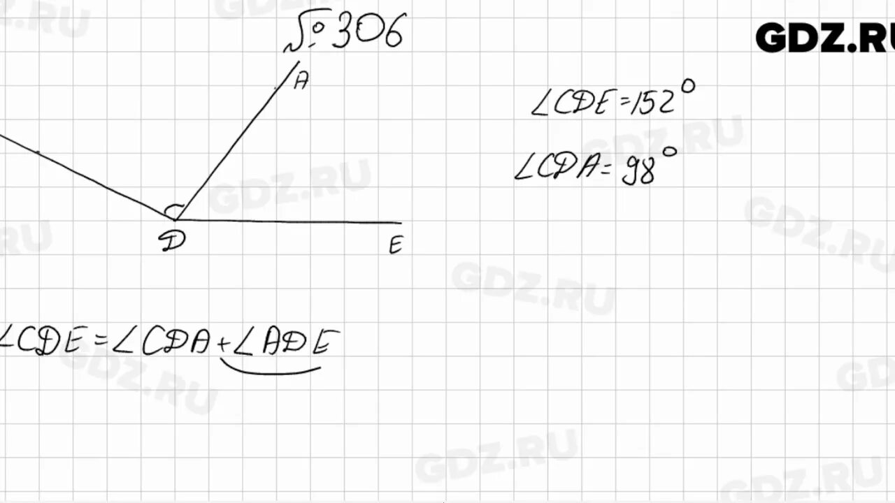 Математика 5 стр 52 номер 5.306. Математика 5 класс номер 306. Математика 5 класс Мерзляк номер 306. Номер 306 5 класс Мерзляк. Задача номер 306 математика.