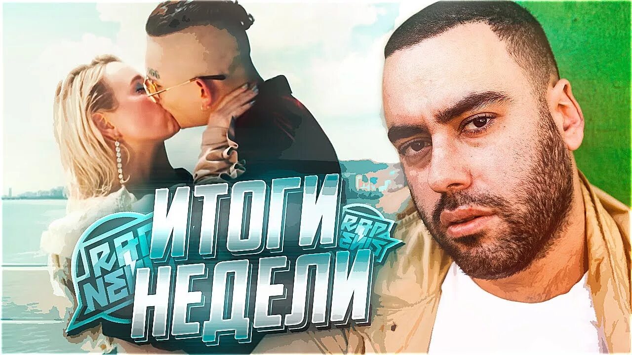 Клава кока тимати копы. Клава и тимати. Клава кока блэк стар. Блэк стар старый состав. Тимати и билан.