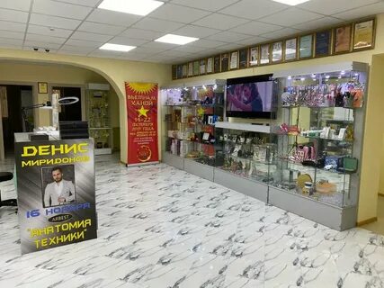 Интернет пятигорск