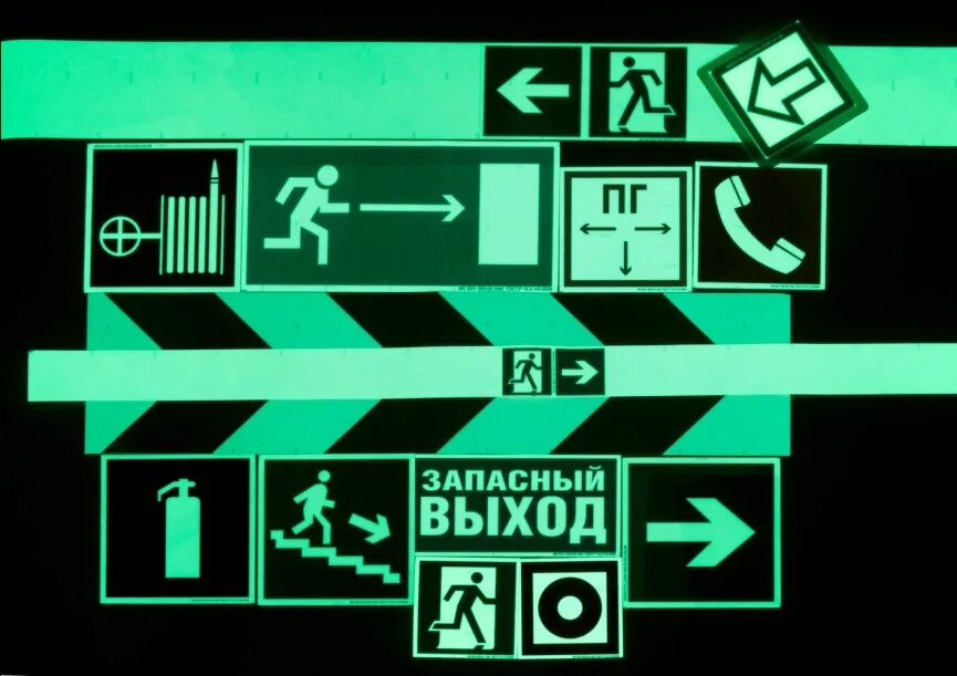 Для чего знаки эвакуации светятся в темноте. Фэс фотолюминесцентные эвакуационные системы. фотолюминесцентная табличка фэс-24. фотолюминисцентные знаки.