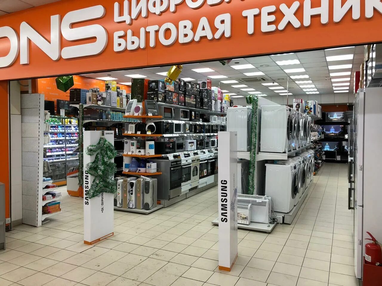 Днс среднеуральск. Д с рядом со мной. Д с рядом со мной. Днс. Днс удачный.