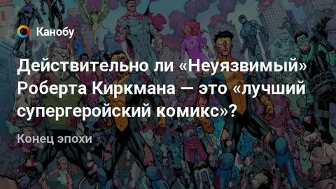 Как стать ментально неуязвимым