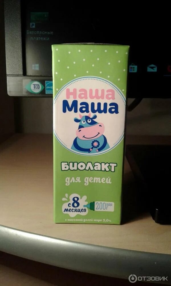 Биолакт наша маша фото. Биолакт наша маша груша. Биолакт детский наша маша. Биолакт наша маша без сахара. Наша маша биолакт с яблоком.