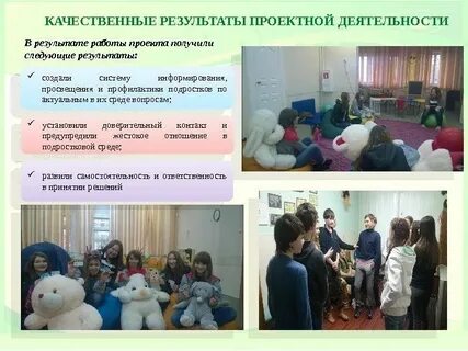 Колледж воспитатель детского сада