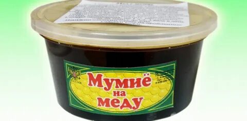 Мумие с медом сделать рецепт