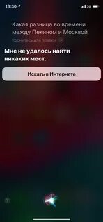 Сири круче