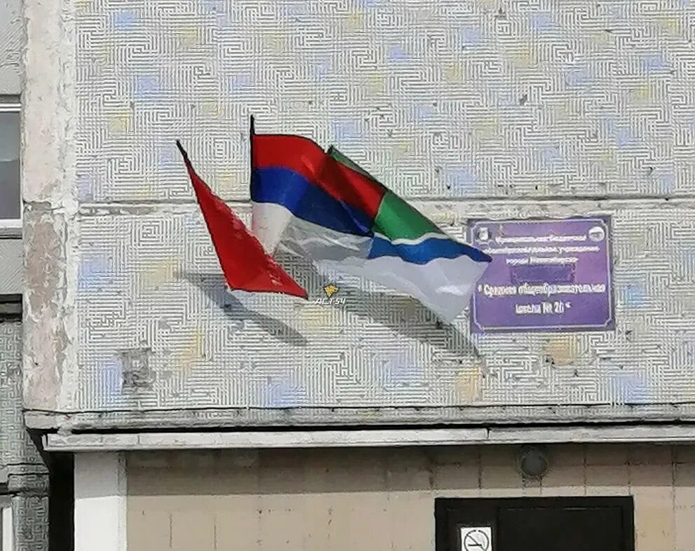 Как вешаются флаги. Флаг на здании. Флаги на фасаде здания. Флаги на здании школы. Размещение флагов на здании.