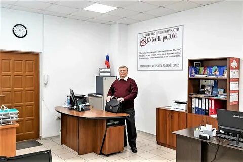 Кубань недвижимость