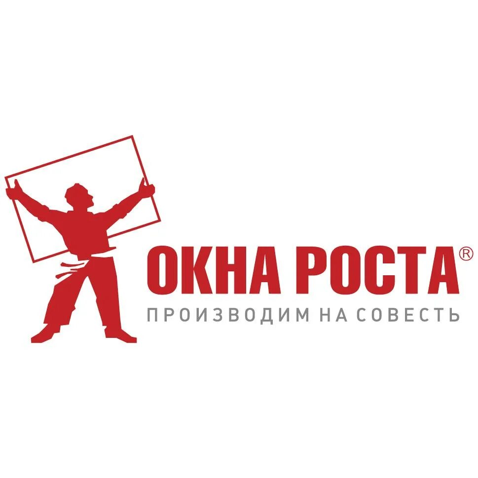 Логотип роста. Окна роста. окна рост.та. окна роста фирма. окна роста реклама.