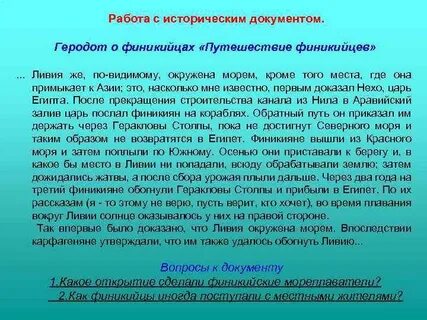 Сочинение на тему море