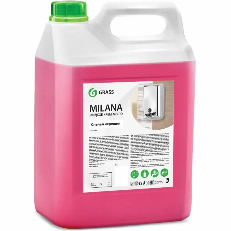 Мыло для мытья машины. Grass Active Foam Pink 6 кг. Жидкое крем-мыло grass Milana спелая черешня 5кг. Пена Грасс Актив Фоам Пинк. Жидкое мыло "Milana" спелая черешня 5кг.