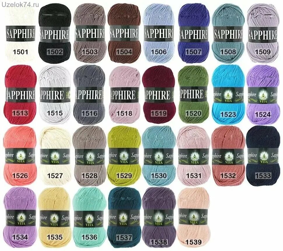 Пряжа сапфир. Пряжа сапфир. Vita sapphire 1534. Пряжа сапфир. Vita sapphire 1520, уп.