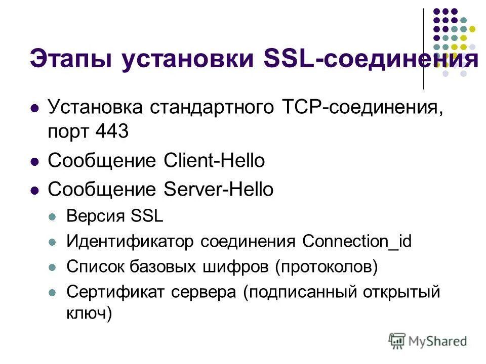 специально окрашивающие и маркирующие средства. уникальный идентификатор в базе данных. окраска индикаторов в щелочах. идентификаторы ресурсов. реакция замещения, соединения, разложения таблица.