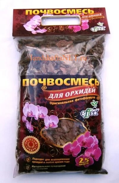 Орхидея какой субстрат. Грунт для орхидей 2,5 л.. почвосмесь для орхидей. готовый субстрат для орхидей. почва для орхидеи.