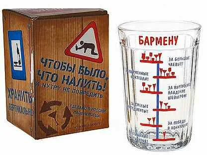 Что подарить бармену на новый год