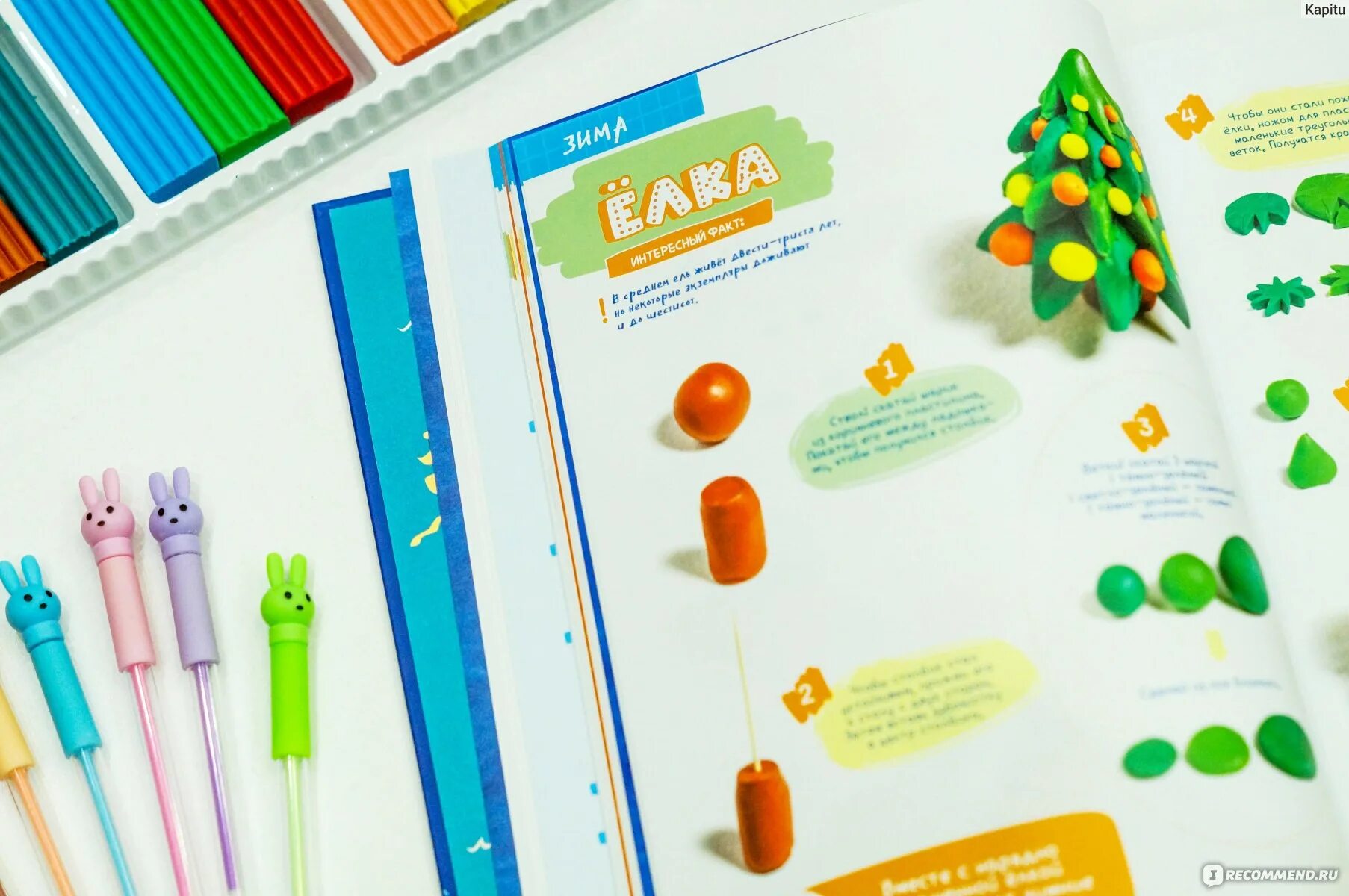 Пластилин мульти-пульти енот на аляске 10 цветов. Детский пластилин. Пластилин мульти пульти енот на аляске. Арт пластилин. Ученик с пластилином.