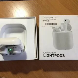 Lightpods basic