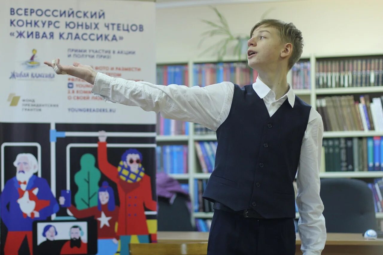 Конкурс чтецов живая классика. Районный этап конкурса живая классика приозерск. Фонд живая классика. Конкурс юных чтецов. Живая классика эмблема всероссийского конкурса.