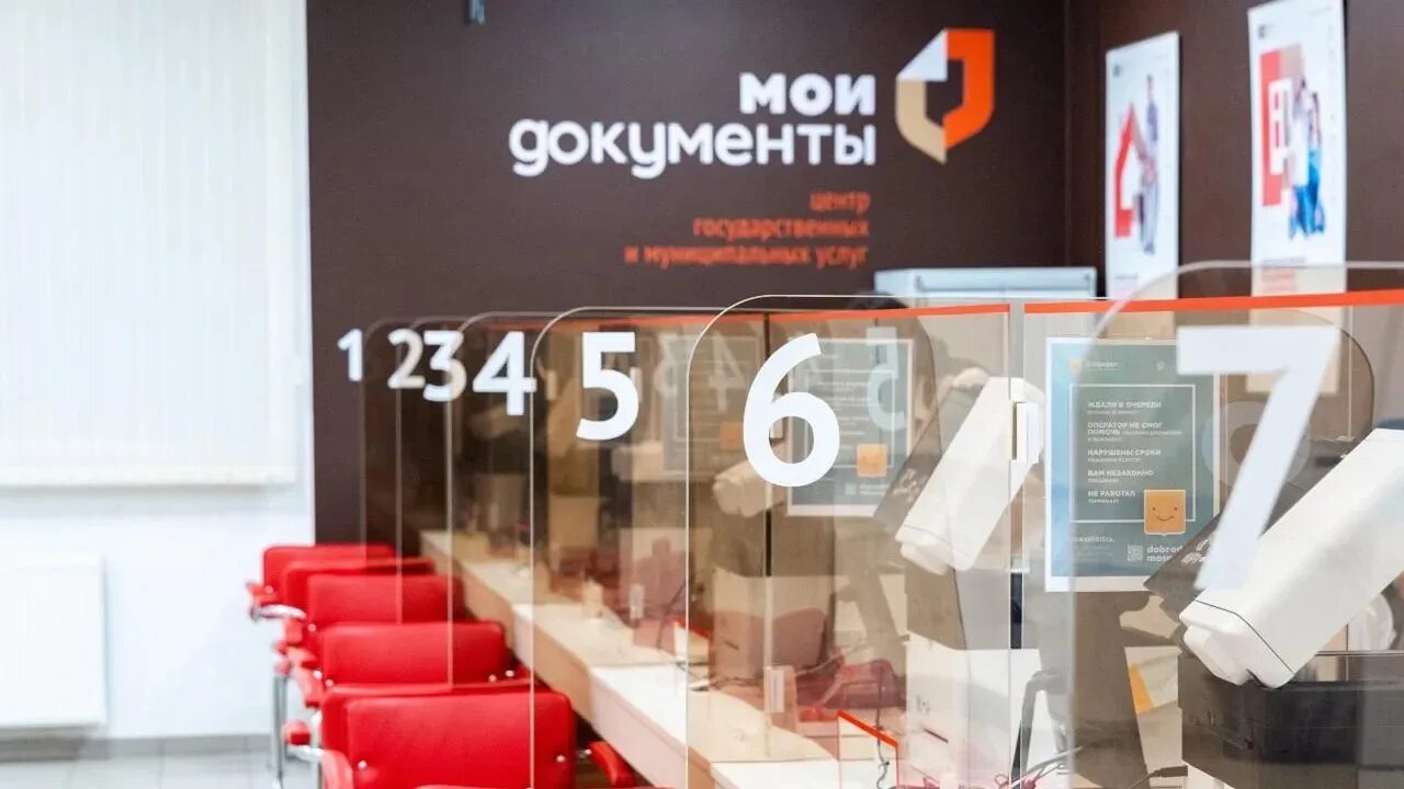 Мфц мои документы просп победы 214 фото Курбан-байрам-2021 в Казани: как будут работать филиалы МФЦ АиФ Казань