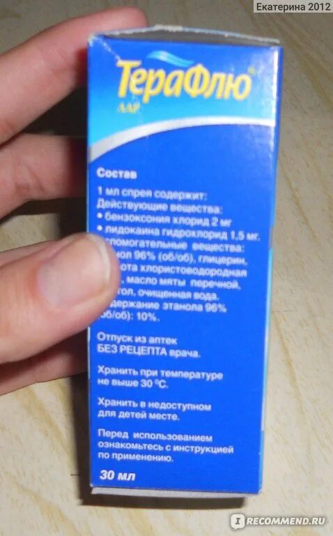 Обезболивающее для горла с лидокаином. Спрей для горла с лидока. спрей для горла с лидокаином. лекарство для горла с лидокаином. спрей для горла с обезболивающим эффектом.