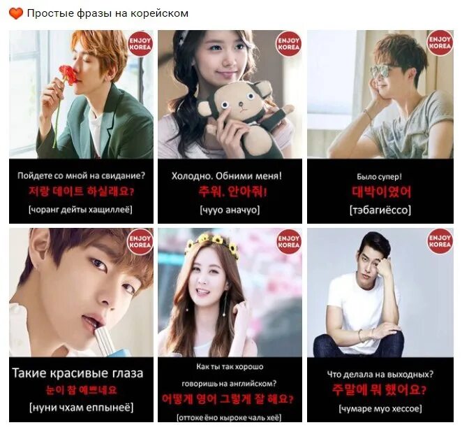 Цитаты на корейском. Цитаты на корейском. Фразы на корейском цитаты. Мотивирующие цитаты на корейском языке. Русско корейский цитаты.