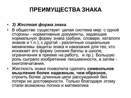 Грубая форма