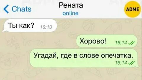 Угадаешь где найдешь где потеряешь