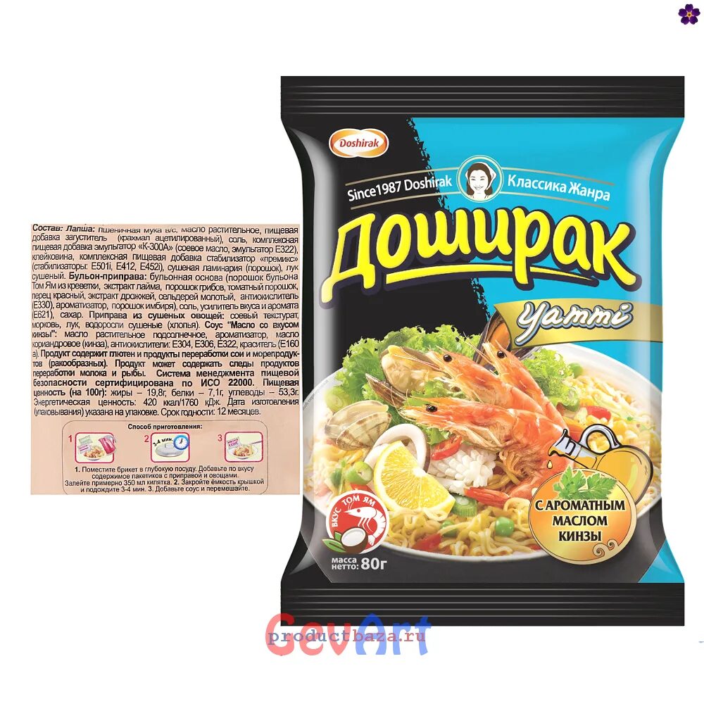 Лапша mama tom yum. Доширак yammy 80г*44 со вкусом курицы. Острая лапша mama. 1/36. Тайская лапша со вкусом том ям.