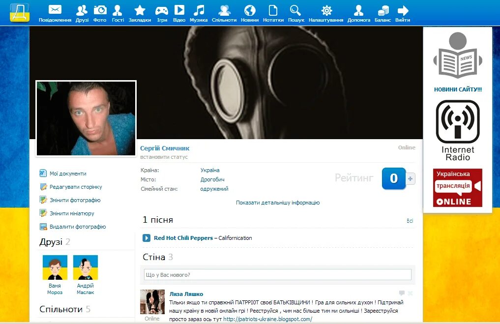 Tva org ua. Tva org ua. Tva org ua. Tva org ua. Россия 93 канал.