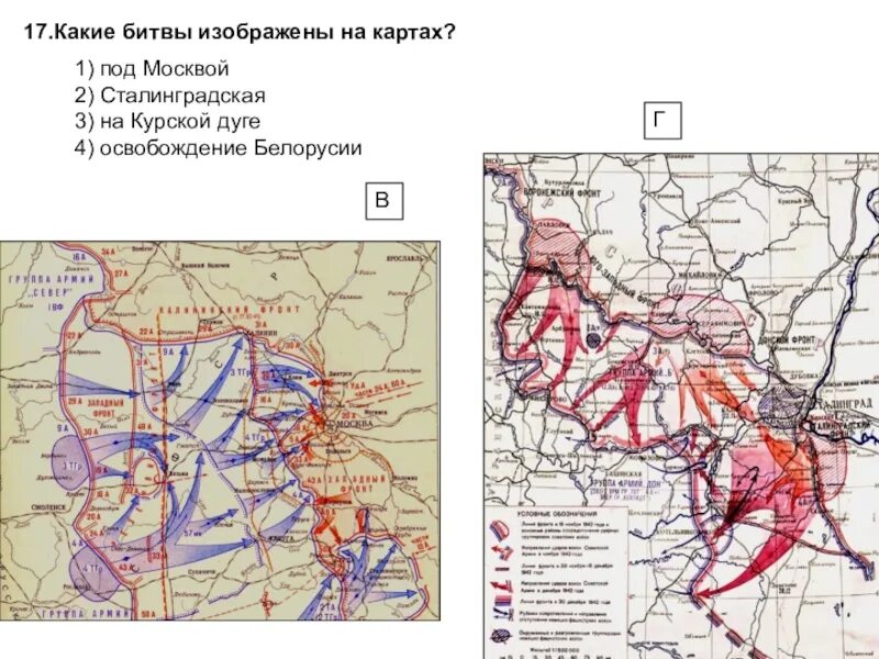 Какое сражение изображено