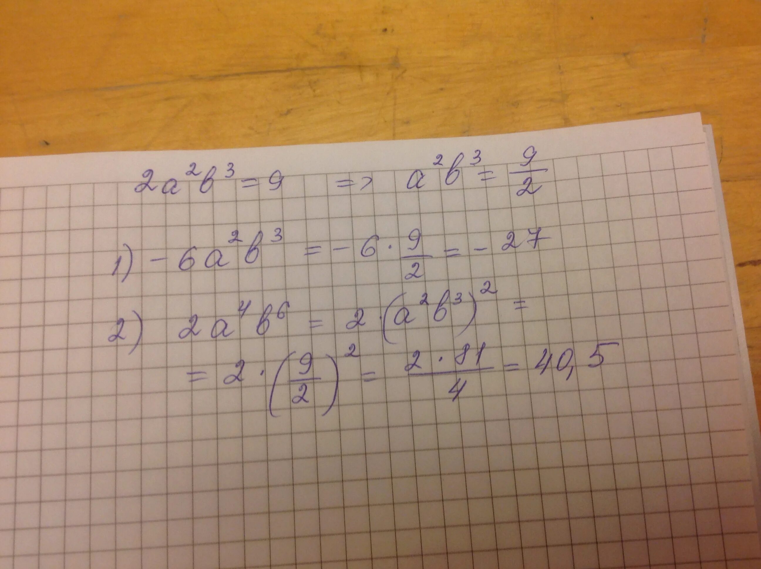 47 7 ответ. 6√2·6√2/2 решение. ( 3 A + 1 ) ( A − 1 ) − 3 A 2 > 6 A + 7. Решение 1,2 : 4,8 = х : 0,3. Х-Х/7=6.