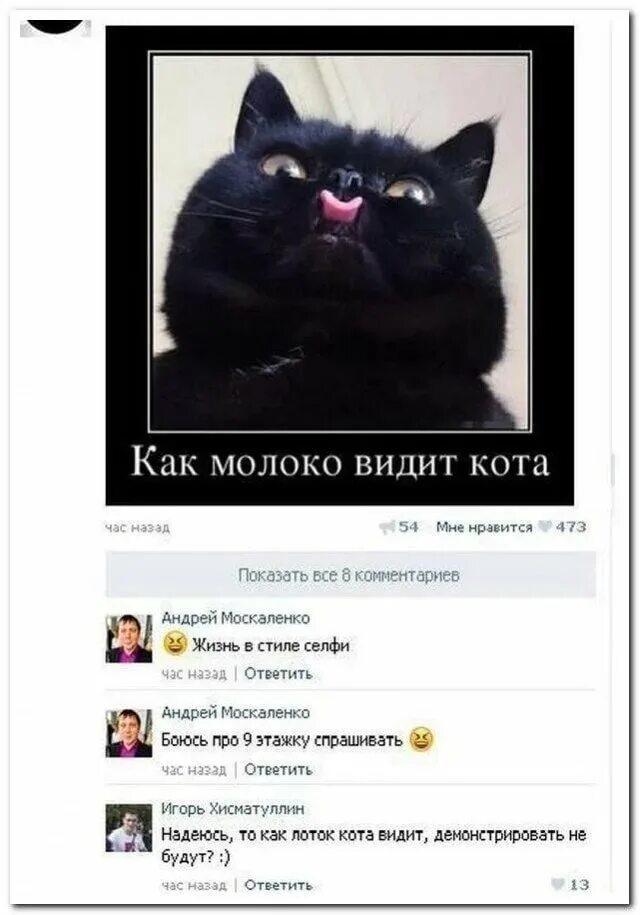 Хочешь меня увидеть что ответить