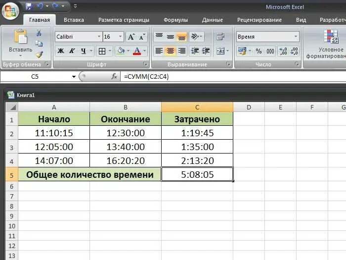 Excel минуты в часы и минуты