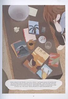 Счастливые люди книга