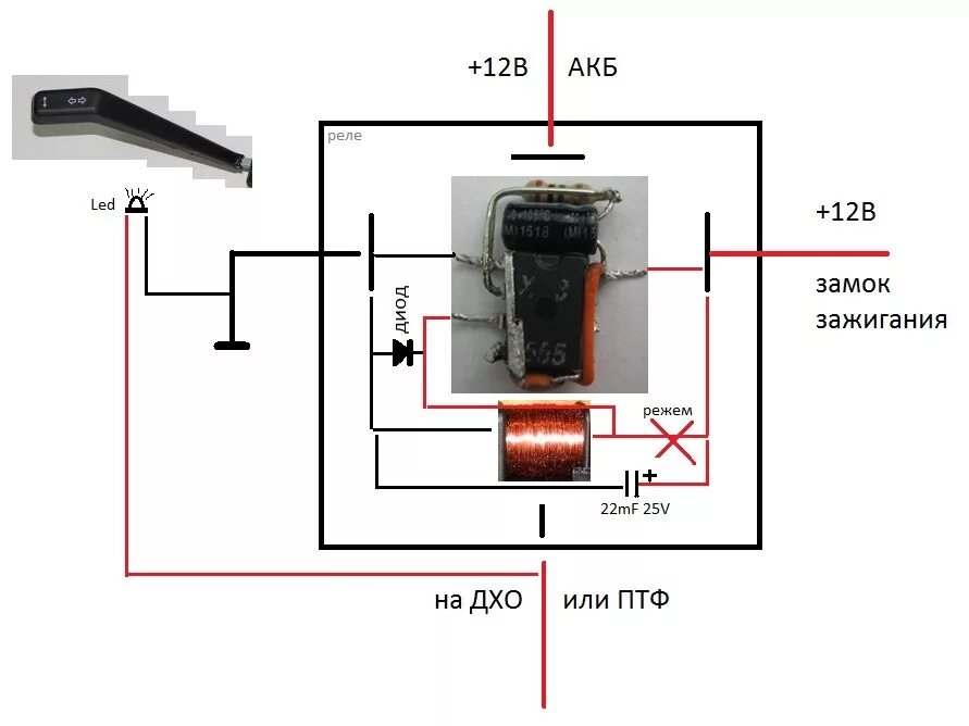 Реле задержки выключения 12в схема подключения. Реле времени с задержкой включения схема. Схема подключения реле времени 12 вольт автомобильное. Задержка выключения реле 12в схема. Задержка включения реле купить
