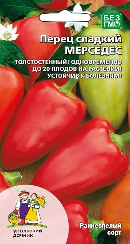 рассада овощных культур 2018 - Сайт zvetoman!