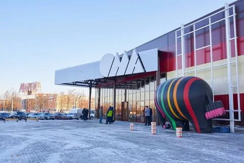 Ома телефон минск